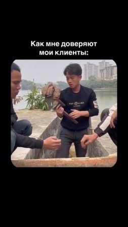 наши клиенты