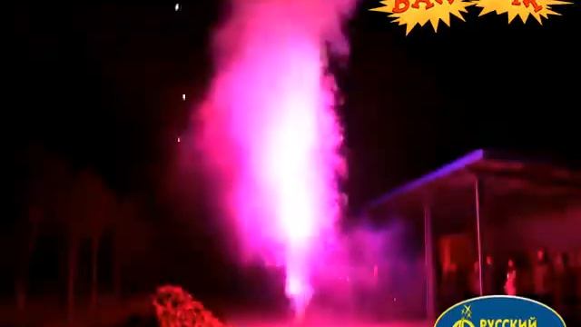 Р4750: Самоцветы (фонтан-салют) смотреть онлайн