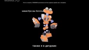 описание съел редкий коробас