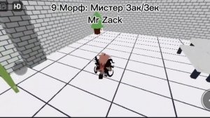 \\\\\\Тутор , как найти все морфы в игре "Fundamental Paper Education 3d rp"///////(роблокс)