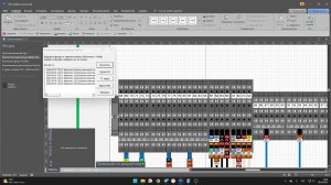 Количество выделенных фигур TimVisio