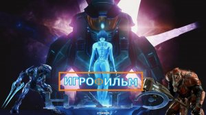 Halo REACH на Русском Полностью Прохождение