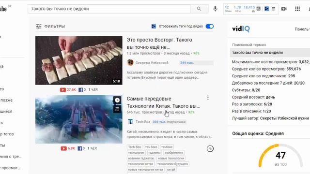 Как правильно подобрать название к видео смотреть онлайн