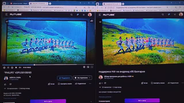 Обзор HDR телевизор и андроид ТВ приставка