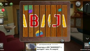 100 Дверей Побег из Тюрьмы #147 Эквадор