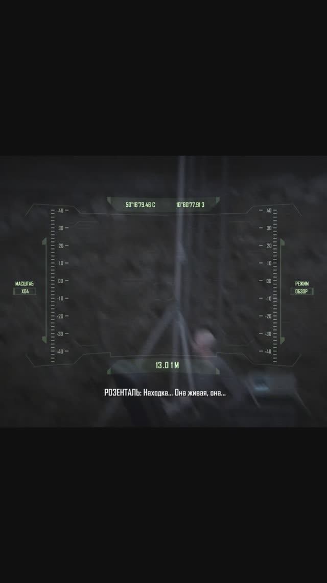 🎞️Crysis. Relic (Реликвия). Разговор Розенталя с Кхоном. #2