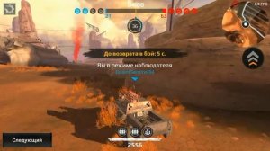КРОССАУТ НА АНДРОИД😱! | CROSSOUT MOBILE!