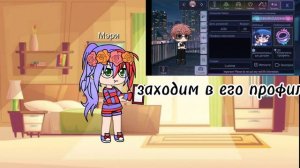 Как использовать коды в гача клубе. Надеюсь помогла.