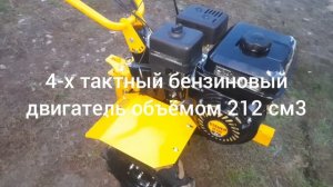 мотоблок steher gt-330