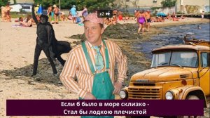 ДЮНА (битва за бананахис) - Если б было море кала х2