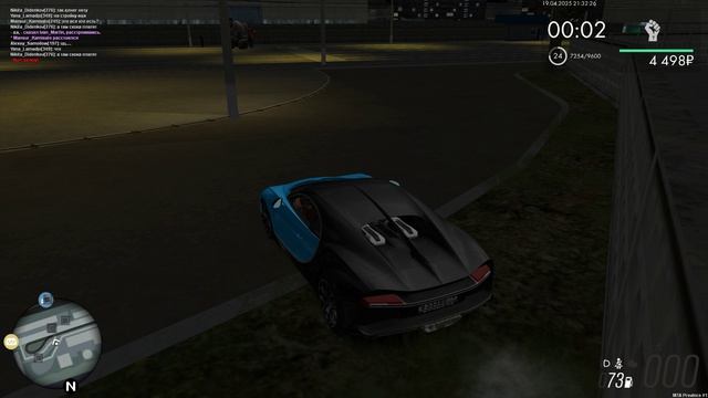 шантула1 смотреть онлайн