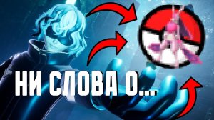 PALWORLD - ни слова о P***