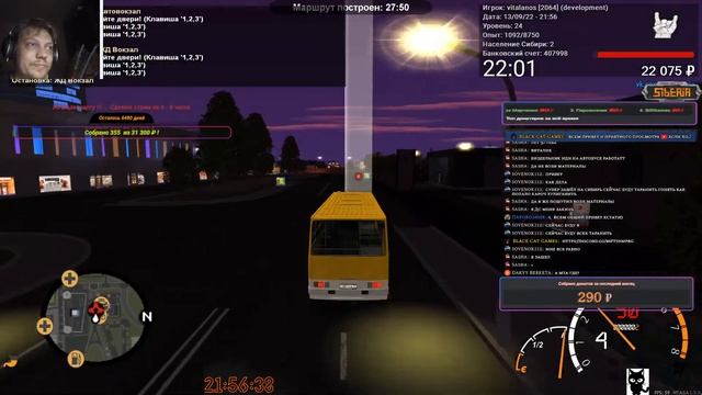 👉||  GTA Siberia - NEAR RP| ГТА Сибирь - ОКОЛО РП  || ✨ Строим проект сами. Мой простой день ||🐺❤🐺|