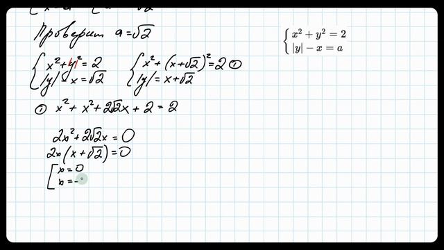 №18 урок 7 ч2 №3 смотреть онлайн