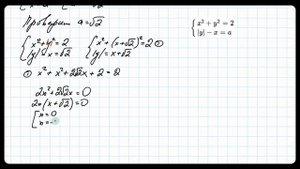 №18 урок 7 ч2 №3