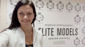 Модель Елена Ковалева. Иду на урок дефиле в модельно-актёрскую школу Elite Models. Н.Новгород.