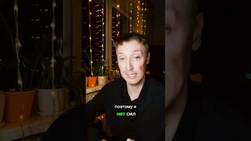 ЗАДУМАЙТЕСЬ О СВОЁМ СОСТОЯНИИ ❤️