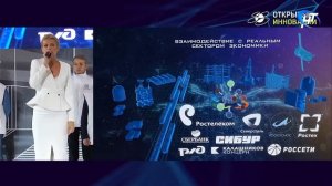 Торжественная церемония запуска новгородского "Кванториума"