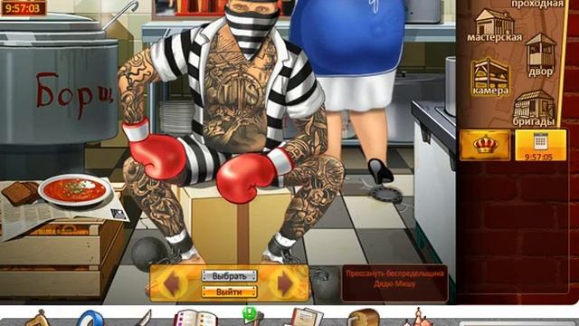 Тюряга.Москва открыта смотреть онлайн