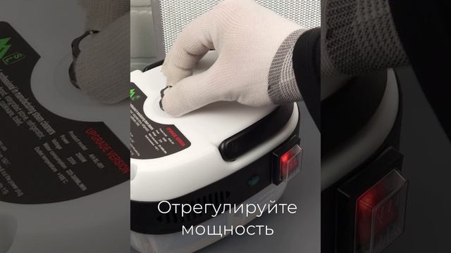 Видео инструкция