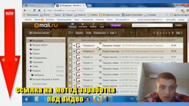 Как за 7 дней в интернете заработать 58 080 рублей