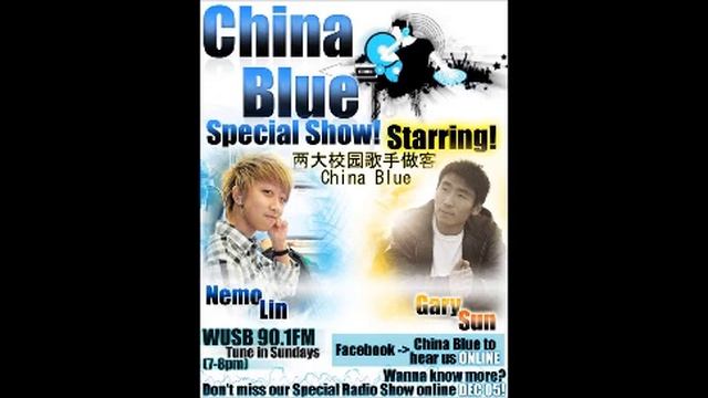 China Blue Mandarin Special Show 12.5.2010 Part 1 of 4 смотреть онлайн