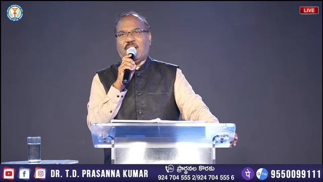 🔴మట్టలాది వారమును మనము ఆచరించవచ్చా ? II D.T.D.Prasanna Kumar II Krupa Church  #tdprasannakumar