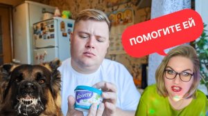 МУКБАНГ ДОМАШНЯЯ НЕЗАБУДКА ИСПАНСКИЙ СТЫД ТАК ТЕРЯЮТ ДОСТОИНСТВО ОБЗОР СТРИМА ТАНИ