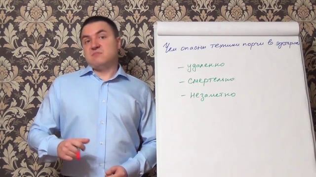 В чем опасность техник порчи в эзотерике, нить от сглаза смотреть онлайн