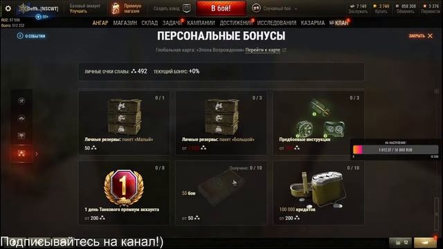 AMX 12t. Подходит ли для ЛБЗ среднего игрока?! Учусь играть после 10000 БОЕВ. смотреть онлайн