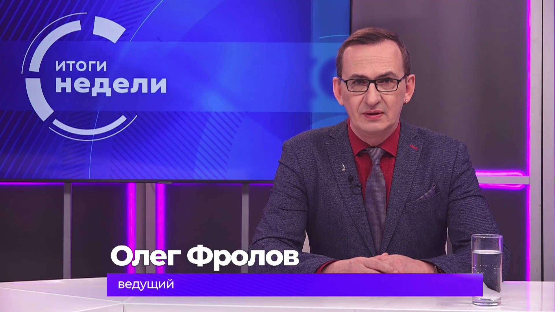 Итоги недели 18 апреля 2025 г