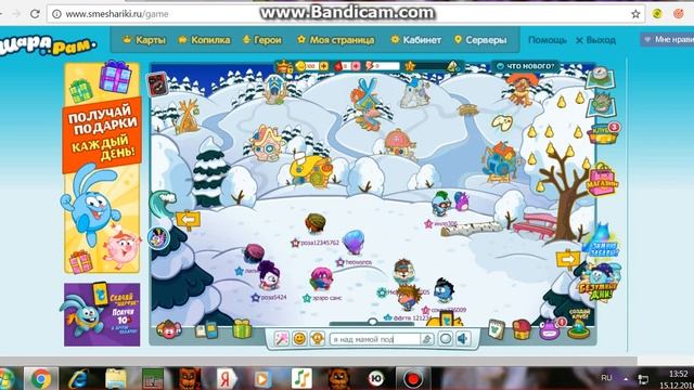 шарарам шарарамская семья потеряла друг друга смотреть онлайн