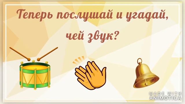 Музыкальные игрушки смотреть онлайн