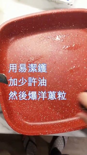 森記食堂 - 松葉蟹越式蒸蛋 Vietnam style Snow crab steam egg #Shorts
