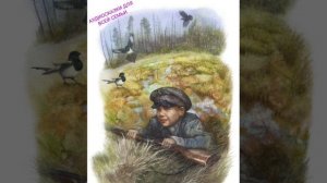 КЛАДОВАЯ СОЛНЦА ГЛАВА 9