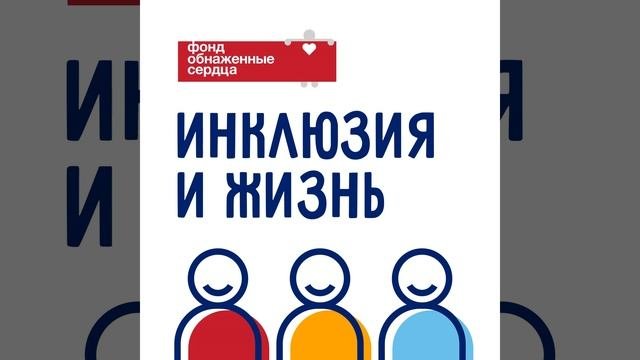 ИПРА – санаторно-курортное лечение