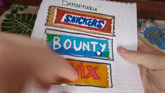 🌈/Распаковка бумажных сюрпризов/Пушин..Пончик