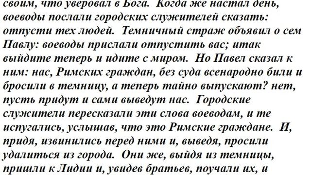 60. Можно ли молиться, если в одной комнате неверующий человек?