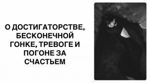 как вера в "американскую мечту" породила нарциссический невроз у нескольких поколений
