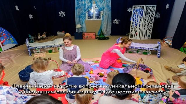 Что такое бэби театр?