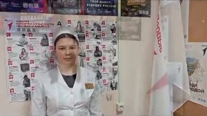День земли