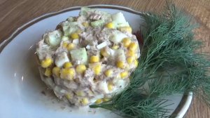 Салат с тунцом консервированным