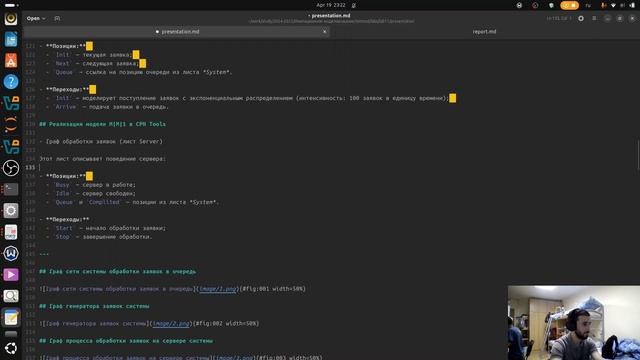 Имитационное моделирование | Лабораторная работа 11 | Создание призентации