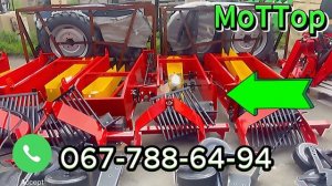 Wirax Кортофелекопалка: Польское Качество для Богатого Урожая