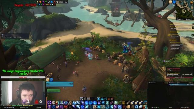 Ахтунг! Нападение на Зулдазар! Надо докачать пала! смотреть онлайн