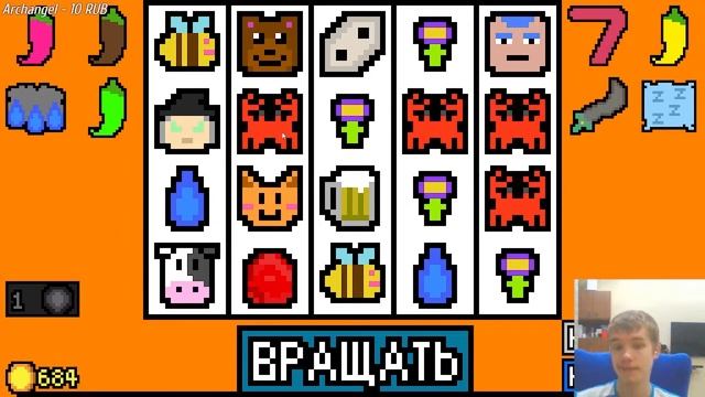 КРАБ - САДОВНИК * Удачи, Арендодатель * 4 этаж смотреть онлайн