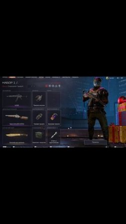 Warface Урон