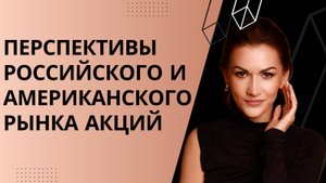 Посмотрите, насколько просто понять, куда дальше пойдёт фондовый рынок