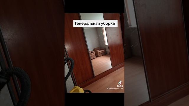 Ген уборка Квартиры. Ставрополь