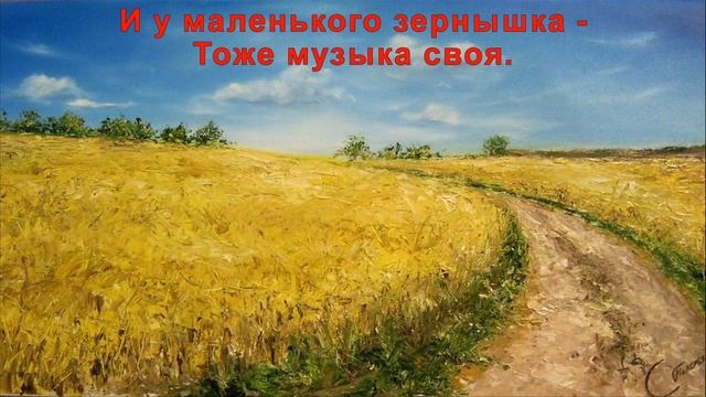 Я хочу услышать музыку (субтитрами) смотреть онлайн
